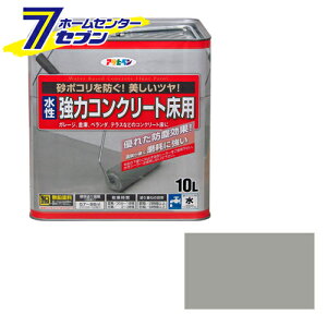 玄関 コンクリート Diy 塗料 塗装用品の人気商品 通販 価格比較 価格 Com