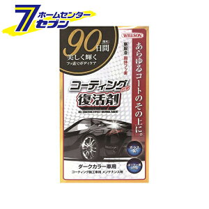 R[eBOʕ _[NJ[ԗp 01294 EC\ [ bNX R[eBO  ԗpi R[g]