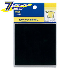 S 9198 JN_C [pi p[c]