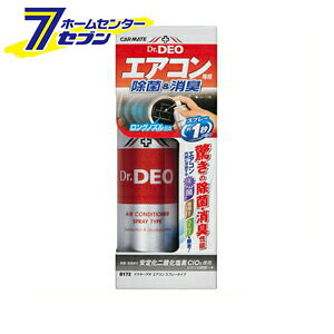 CARMATE hN^[fI GARXv[^Cv  D172 J[Cg [J[Cg Dr DEO L ]