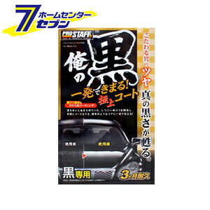 ̍ ꔭɏR[g p 250ml S139 vX^bt [ ԗpi J[pi J[PA]