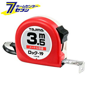 ���b�N-19 3.5M L19-35BL TJM�f�U�C�� �^�W�} [��H���� ����� �R���x]