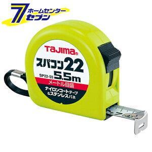 XpR22 5.5M SP2255BL TJMfUC ^W} [H  Rx]