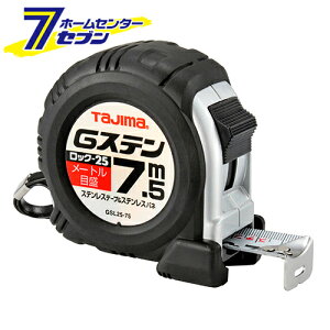 GXebN25 7.5M GSL2575BL TJMfUC ^W} [H  Rx]