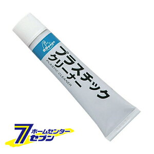 �v���X�`�b�N�N���[�i�[�i�z�[���P�A�p�j 43g No.20505 [�v���X�`�b�N���� �v���X�`�b�N�p�N���[�i�[ ����� �����e�i���X ����� �\�t�g99]