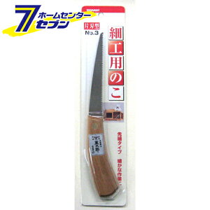 ׍Hp No.3 120mmАn ݑY [mRM ̂  H ؍H]