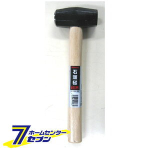 �Γ��� 0.9Kg �g�b�v�}�� [�����Ƃ� ���� �Γ� �n���}�[ �Z�b�g�n���}�[]