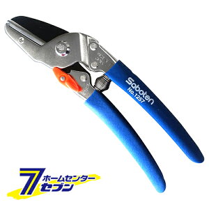 Ar^y×y No.1257H T{e [|  n]