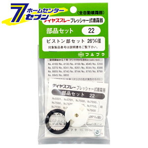 sXgZbg NO.22 tv [|@  蓮p[c]