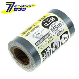 サンディングロール耐水塗面用 #400 藤原産業 [大工道具 砥石 ペーパー サンディングロール]