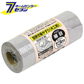 サンディングロール空研木工用 #400 藤原産業 [大工道具 砥石 ペーパー サンディングロール]