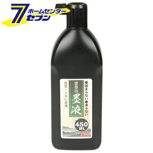 zpnt 450ML Y [H n o n`]