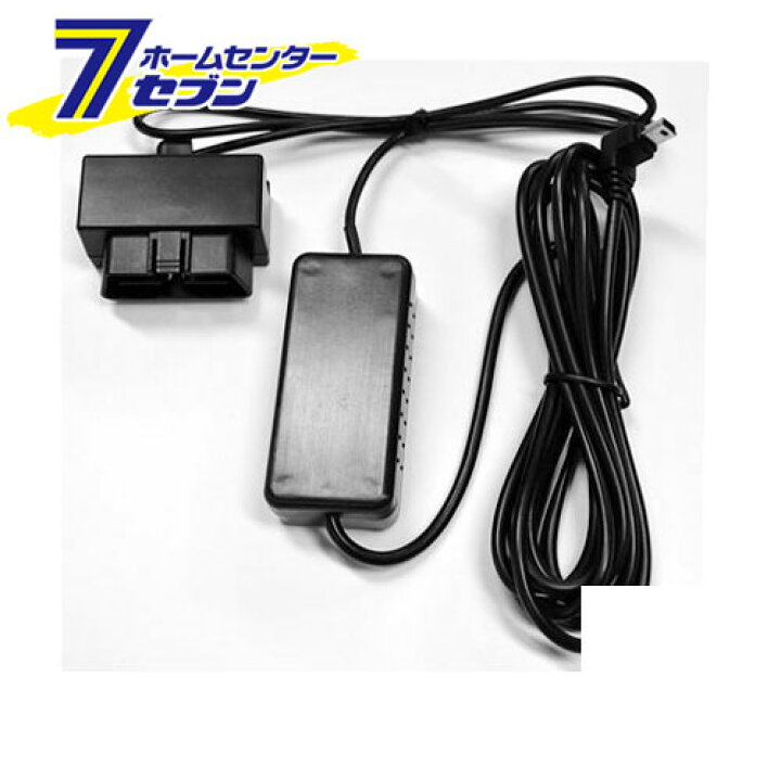 楽天市場】OBD2 アダプター OBD12-FPL3 ユピテル yupiteru [トヨタ 