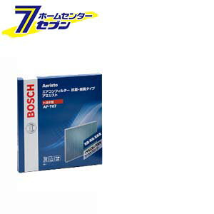 �{�b�V�� �G�A�R���t�B���^�[ �A�G���X�g�t���[ AF-S11 �i�R�ہE�E�L�^�C�v�j [BOSCH]