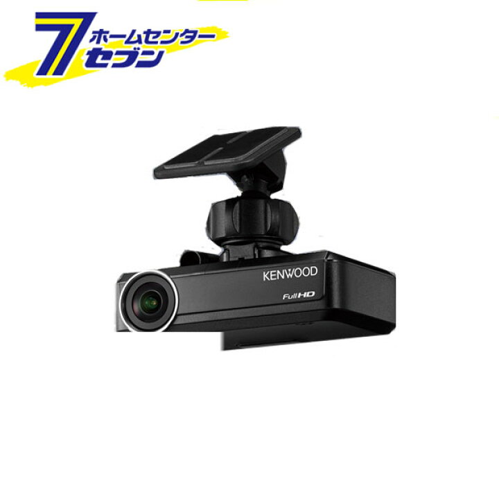 楽天市場】ケンウッド DRV-N530 ナビ連携型ドライブレコーダー 