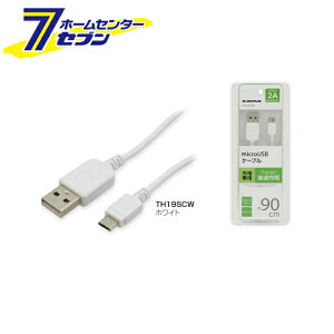�����d�q �ϊ��P�[�u�� microUSB�P�[�u���[�d��p 90cm �z���C�g [�i�ԁFTH19SCW] �����d�q [�g�ъ֘A �ϊ��P�[�u��]
