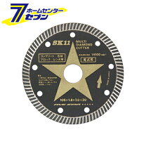 楽天市場】御影石切断ダイヤモンド刃（DIY・工具｜花・ガーデン・DIY 