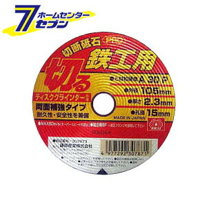 ؒfuPRO SH1 105X2.3X15MM Y [[H WXN ANZT ؒfu ]