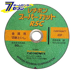 RSCX[p[Jbg 150MM {a{ [[H WXN ANZT ؒfu  a{]