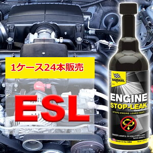 GWIC Y o[_ GWXgbv[N ESL 473ml P[X̔24{ BARDAHL ICR~ ICR\h ICオ ICH IC