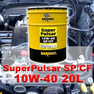 GW IC 10W-40 20L SP/CF  o[_ X[p[pT[ BARDAHL SuperPulsar VZeBbN ^[{`[W[ X[p[`[W[ }`ou