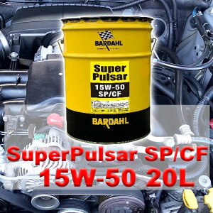 GW IC 15W-50 20L SP/CF  o[_ X[p[pT[ BARDAHL SuperPulsar VZeBbN ^[{`[W[ X[p[`[W[ }`ou