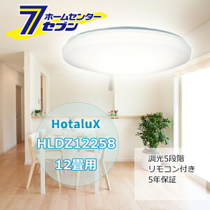 �y�|�C���g10�{�zLED�V�[�����O���C�g �������� 12�� HLDZ12258 [���� �V���v���Z�[�h �����R�� 5�N�ۏ� ���{�� �z�^���N�X]�y�|�C���gUP:2025�N12��19��10:00�`12��26��1:59�܂Łz