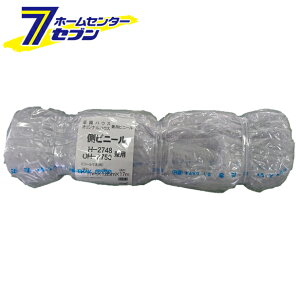 rj[nEX ւV[g ւ IWinEX lG  OH-2750/H-2748p hH [V[ĝ ؉nEX |  _]