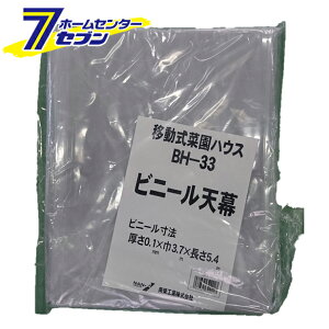 rj[nEX ړ؉nEX V BH-33p ւV[g ւ hH [V[ĝ |  _ ƒ؉]