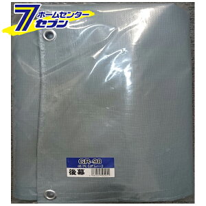 pCvq 㖋 GR-98 ւV[g ւ GR(O[j RGR98 hH [V[ĝ pCvԌ u K[W hJ ho gr98]