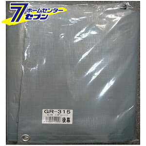 pCvq 㖋 GR-315 ւV[g ւ GR(O[j RGR315 hH [V[ĝ pCvԌ u K[W hJ ho gr315]