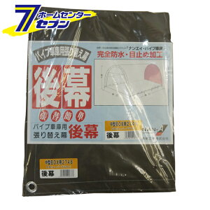 pCvԌ 㖋 2748B-SBiX[p[uEjp ւV[g ւ R2748SB hH [pCvq Ԍ u K[W ^BOXԗp V[ĝ hJ ho]