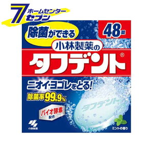 Wp[yf ^tfg 48 ѐ [ꎕp  ꎕ  ]