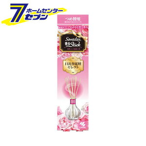 日比谷花壇 花 部屋用消臭剤 芳香剤の人気商品 通販 価格比較 価格 Com 日比谷花壇 花 部屋用消臭剤 芳香剤の人気商品 通販 価格比較 価格 Com
