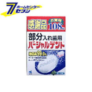 p[Vfg 108 Ӊii ѐ [ꎕp  ꎕ  ]