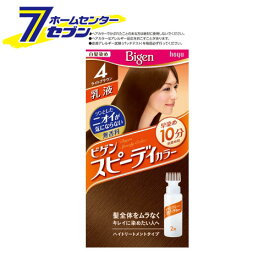 ホーユー ビゲン スピィーディーカラー 乳液 4 (ライトブラウン) 40g+60mL ホーユー [ヘアカラー 白髪染め 女性用]