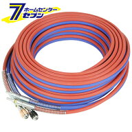 ツインガスホース20M W-291 アセチレンヨウ スター電器製造 [電動工具 溶接 溶接用アクセサリー]
