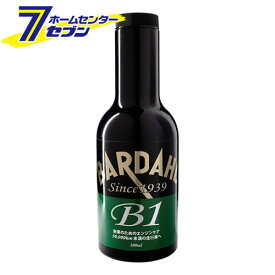 BARDAHL(バーダル) B1 エンジンオイル添加剤 新車およびメンテナンス状態の良いエンジン用 300ml BARDAHL [自動車　エンジンオイル]