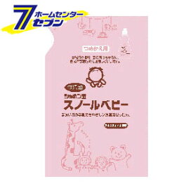 シャボン玉石けん スノールベビー つめかえ用 650mL シャボン玉 [洗濯用せっけん 洗濯用洗剤 液体洗剤 赤ちゃん 洗剤 洗濯 石けん 手洗いせっけん 詰め替え用]