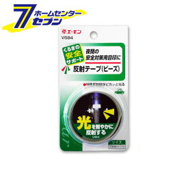 楽天市場 反射テープ 車用品 バイク用品 の通販