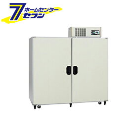 アルインコ 玄米・野菜保冷庫 LWA-35NF 設置無料 [alinco 単相100V 17.5俵タイプ/35袋用 保管庫 玄米 保冷庫 米びつ 低温 貯蔵庫 lwa35nf ノンフロンモデル](hc9)
