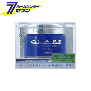 ԗp F OA GLARE  sAXJbV 55ml A412 [CARALL J[I[ tOX Q u^  ԓ J[pi ]