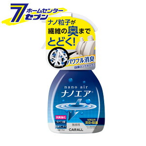 ԗp LEF LimGA nano air ~Xg L 250ml 1792 [zip L~XgXv[ L  ^oRL ΂L ̃jIC CARALL J[I[ ԓ J[pi ]