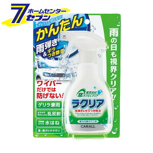 ԗp  NA 250ml 2076 [KXN[i[ CARALL J[I[  KX E eiXpi ԗpi Xv[^Cv J[pi ]