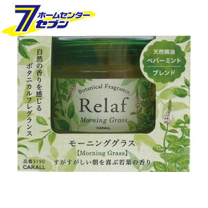 ԗp FEL t Relaf [jOOX 75ml 3190 [CARALL J[I[ {^jJ tOX F Q u^  ԓ J[pi ]