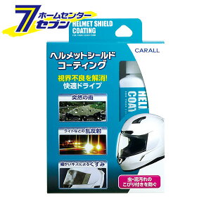 oCNp wbg V[h R[eBO 80ml 2116 [CARALL J[I[ oCNpi E NA  D R[eBO J[pi oCNpi ]