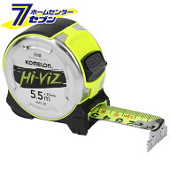 マグハイビズ25 5.5M KMC-28 藤原産業 [大工道具 測定具 コメロンコンベ]