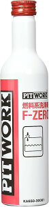 PITWORK Rn F-ZERO 300ml KA650-30081 [ԗp RY]