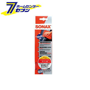 SONAX �}�C�N���t�@�C�o�[�N���X �G�N�X�e���A ������ [��ԗp�i �� �{�f�B�[�P�A]