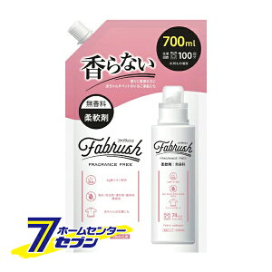 t@ubV Zk_  l 700ml [fabrush ߗޗp pi _ lߑւ ߂ AhObh PbgΌ ADG]
